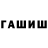 КЕТАМИН VHQ Gnarrl