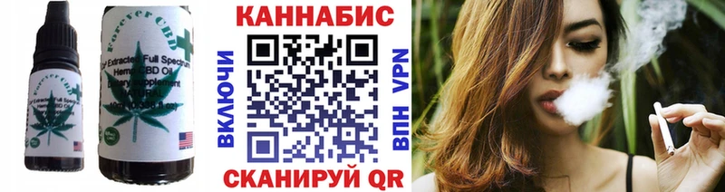 Cannafood марихуана  как найти закладки  Полысаево 