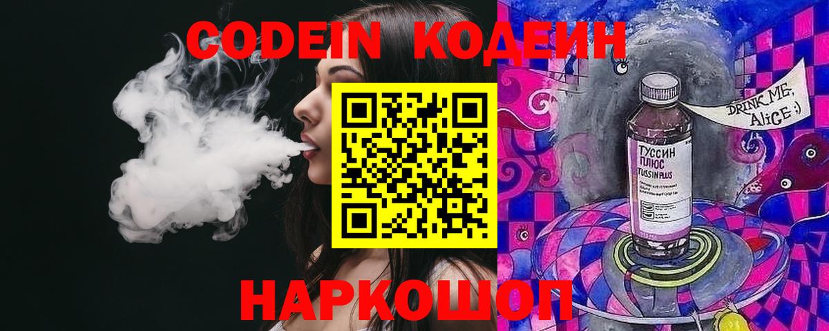 Hash Oil  КОКАИН  25-NBOMe  Мяу-Мяу  Хэш  MDMA  Каннабис  Канабис  МЕФ  Полысаево  Вход с VPN 
