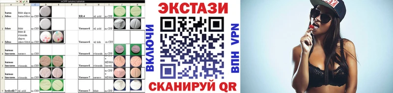 продажа наркотиков  Полысаево  дарк нет телеграм  Ecstasy VHQ 