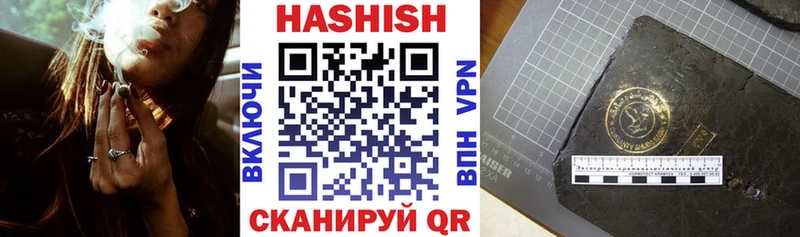 Гашиш VHQ Полысаево