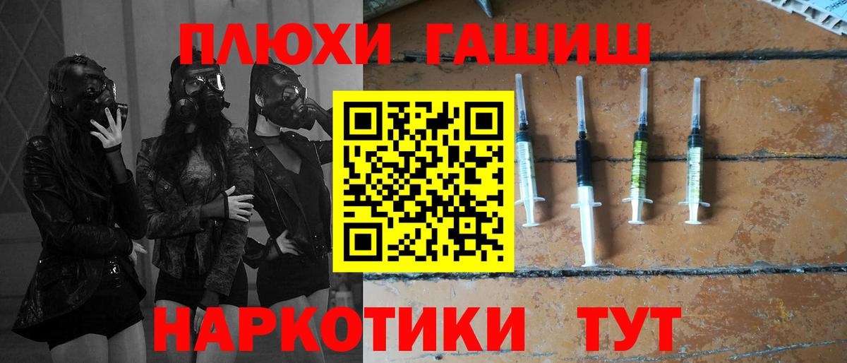 ГАШИШ VHQ  ГАШИШ VHQ  Полысаево  ГАШИШ  Вход с VPN 