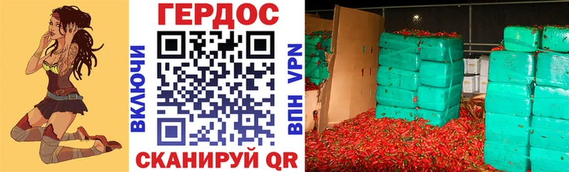 Героин гречка  Полысаево 