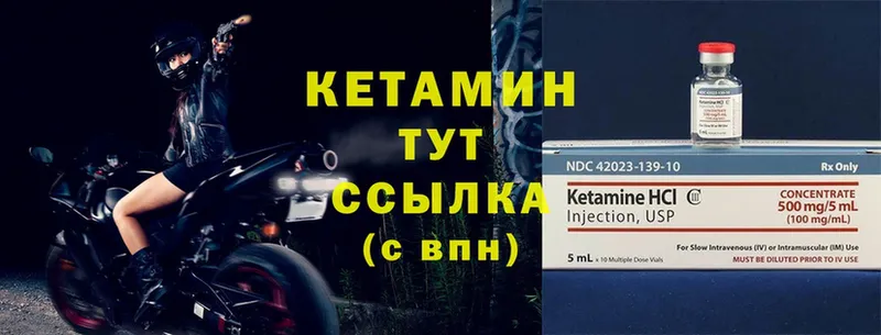 hydra как зайти  Полысаево  Кетамин ketamine 