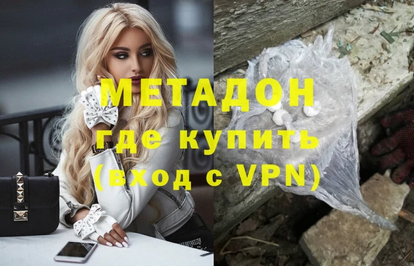 таблы Нязепетровск
