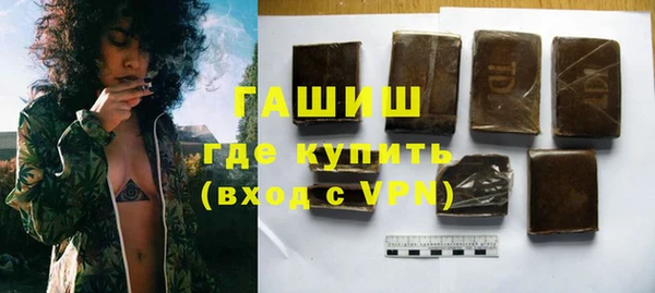 мефедрон Болохово