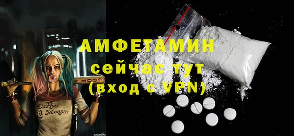 мефедрон Болохово