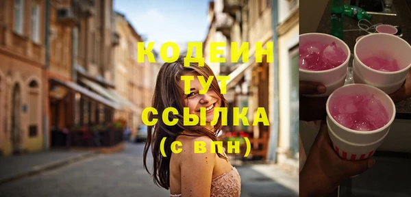 мефедрон VHQ Остров
