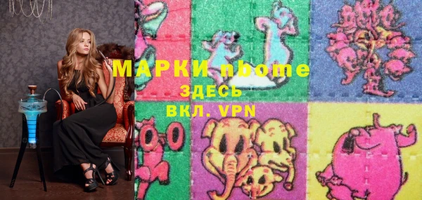 таблы Нязепетровск