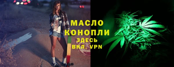 ALPHA-PVP Нягань