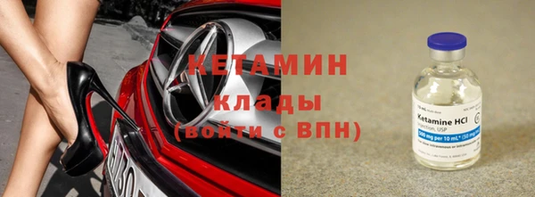 мефедрон VHQ Няндома