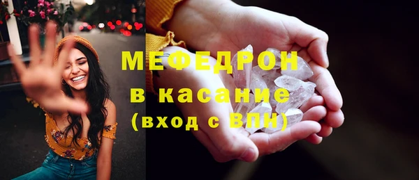 mix Осинники