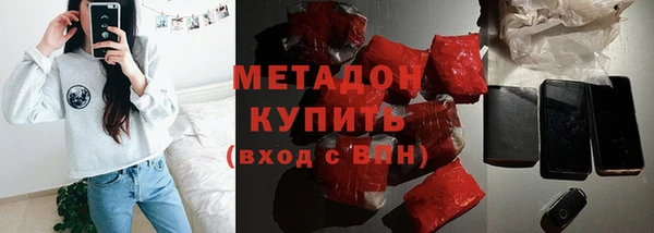 таблы Нязепетровск