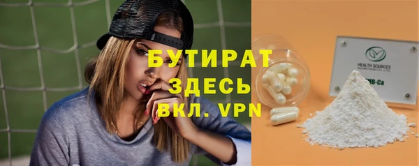 mix Осинники