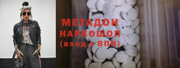 спиды Бутурлиновка