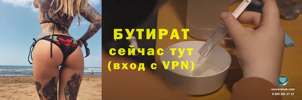ALPHA-PVP Нягань