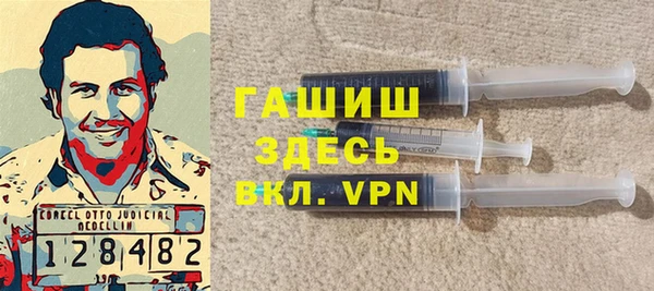 таблы Нязепетровск