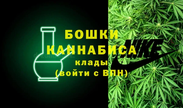 марихуана Болотное