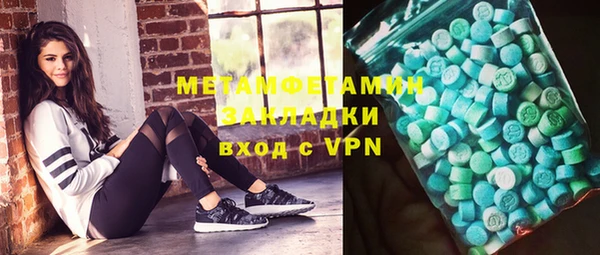ALPHA-PVP Нягань