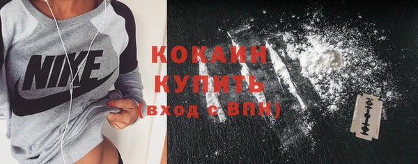 кокаин перу Валуйки