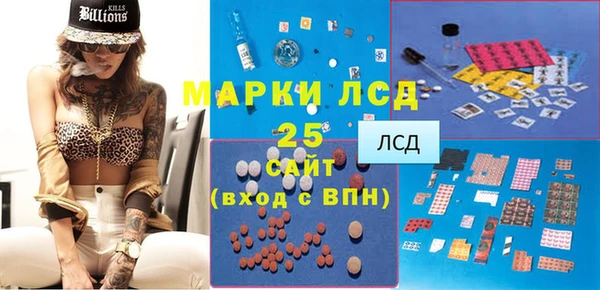 ALPHA-PVP Нягань