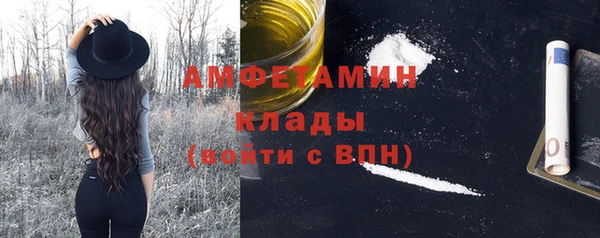 таблы Нязепетровск