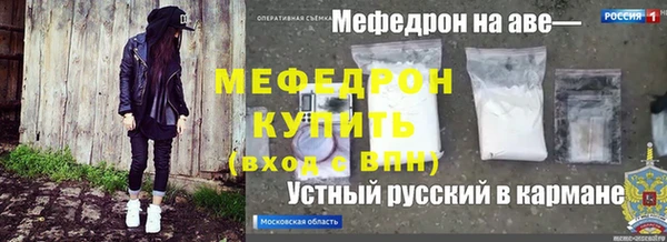 мефедрон VHQ Остров