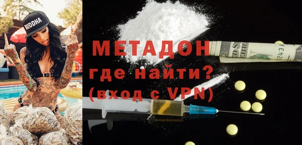 мефедрон VHQ Няндома
