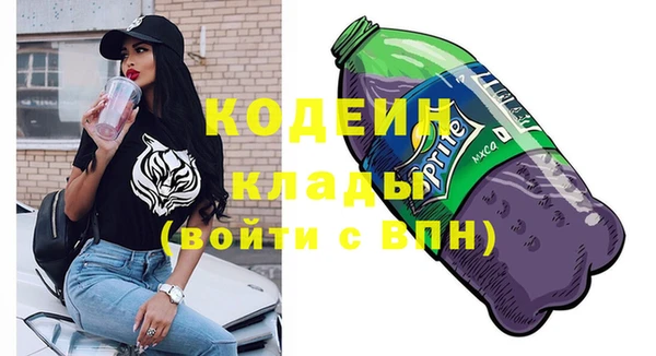 мефедрон VHQ Остров