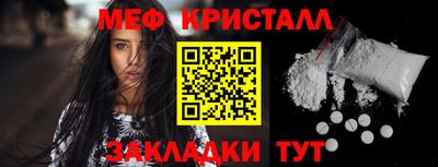 гашишное масло Апрелевка