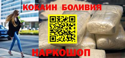 марки nbome Аргун