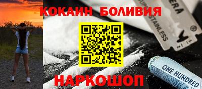 гашишное масло Апшеронск