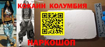 марки nbome Аргун