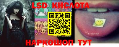 марки nbome Аргун