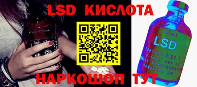 spice Абинск