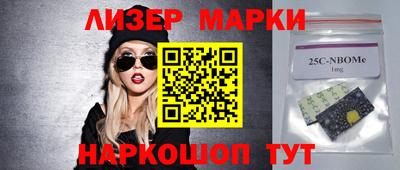 гашишное масло Апшеронск