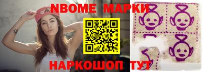 гашишное масло Апрелевка