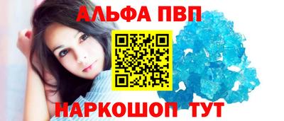 гашишное масло Апшеронск