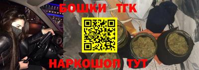 гашишное масло Апрелевка