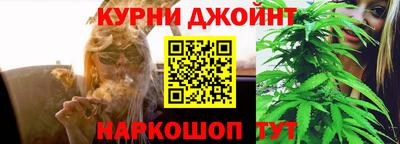 гашишное масло Апрелевка