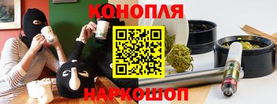 марки nbome Аргун