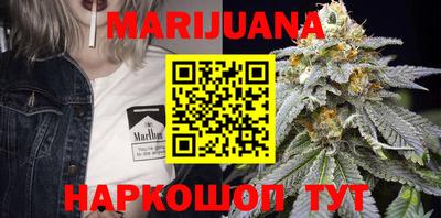 марки nbome Аргун