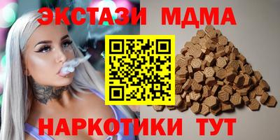 гашишное масло Апшеронск