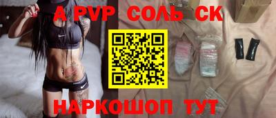 марки nbome Аргун