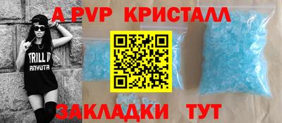 марки nbome Аргун