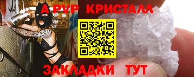 гашишное масло Апрелевка