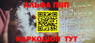 гашишное масло Апшеронск