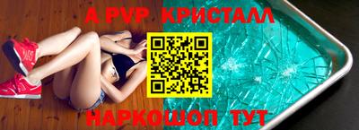 марки nbome Аргун