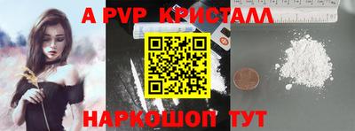 гашишное масло Апрелевка