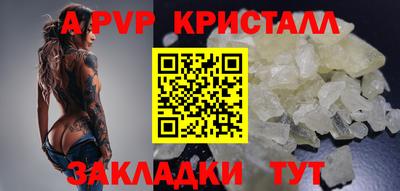 марки nbome Аргун